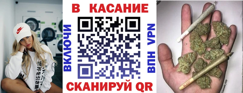 Купить закладку Каннабис  КОКАИН  АМФ  Меф мяу мяу  Ворсма