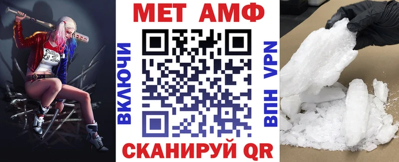 Купить где  Ворсма  Амфетамин 97% 