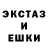 Экстази Punisher CROSS GAME