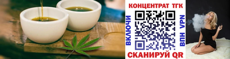 Еда ТГК марихуана  Купить закладки  Ворсма 