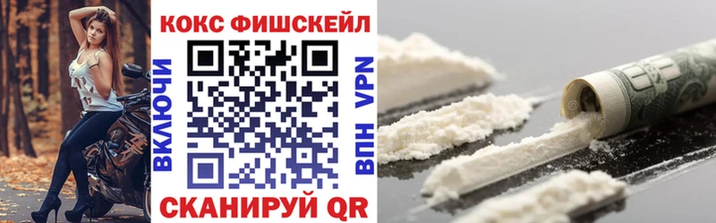 Купить где  Ворсма  COCAIN Columbia 