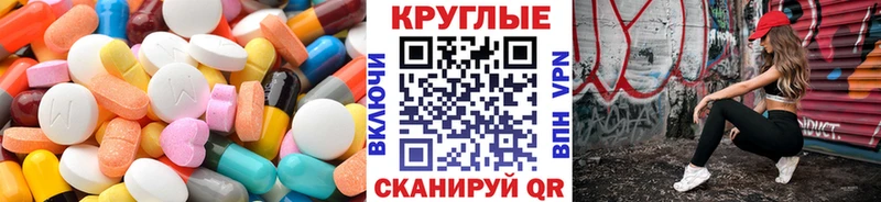 ЭКСТАЗИ 280 MDMA  Купить закладки  Ворсма 