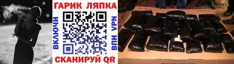 ГАШИШ гашик Ворсма