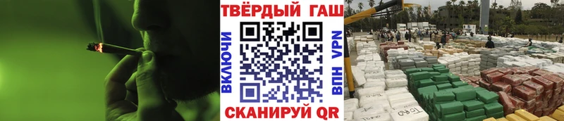 Купить  Ворсма  ГАШИШ убойный 