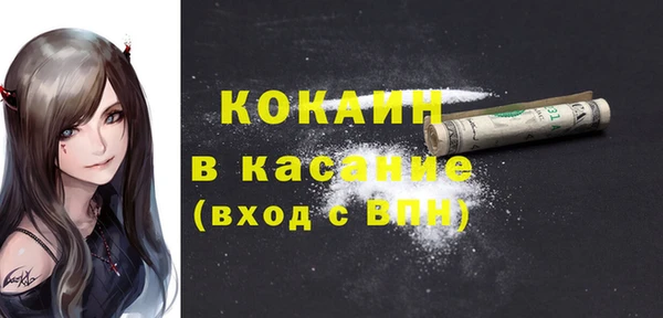 эйфоретик Волосово