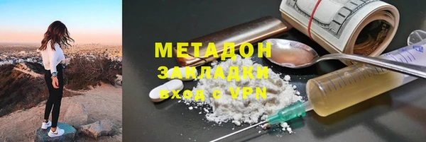 соль курить ск Волоколамск