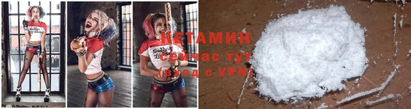 соль курить ск Волоколамск