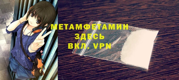 МДПВ Володарск