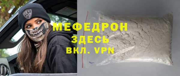 эйфоретик Волосово
