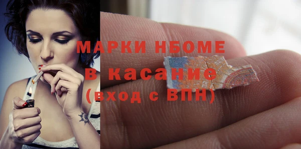 соль курить ск Волоколамск