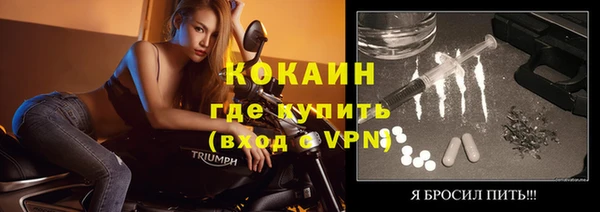 соль курить ск Волоколамск