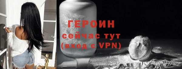 эйфоретик Волосово