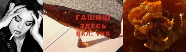 соль курить ск Волоколамск