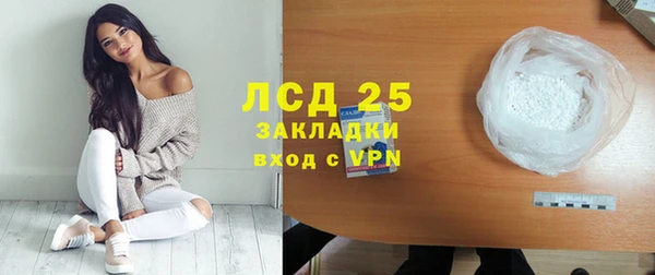 эйфоретик Волосово