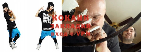 соль курить ск Волоколамск