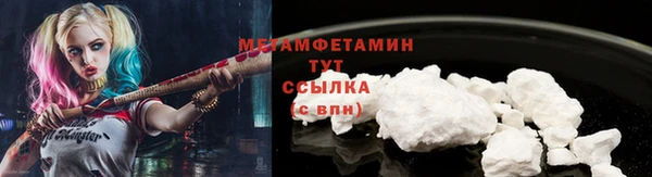 соль курить ск Волоколамск