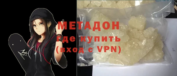 эйфоретик Волосово
