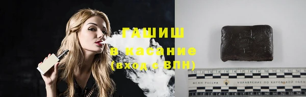 соль курить ск Волоколамск