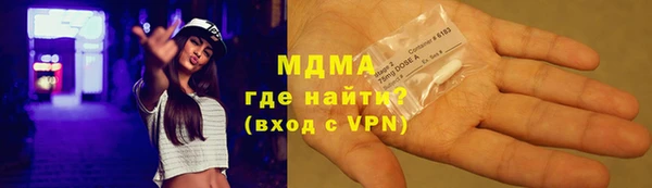 МДПВ Володарск