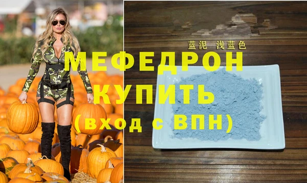 соль курить ск Волоколамск