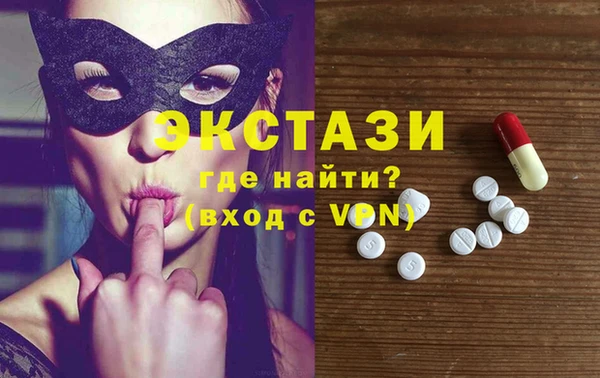 соль курить ск Волоколамск