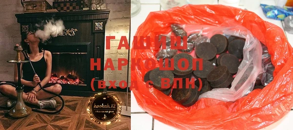 эйфоретик Волосово