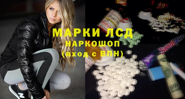 соль курить ск Волоколамск