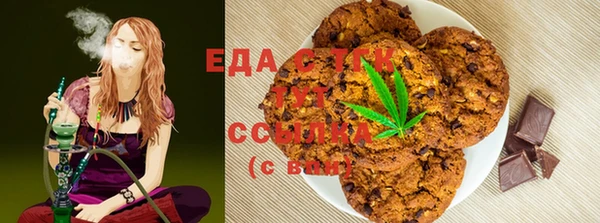 эйфоретик Волосово