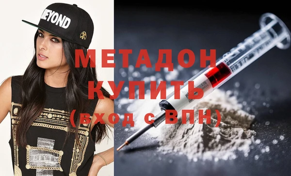 соль курить ск Волоколамск