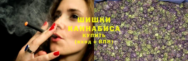 эйфоретик Волосово