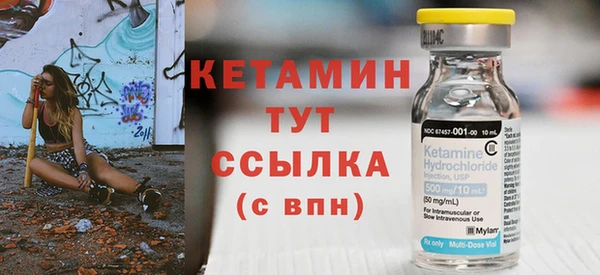 соль курить ск Волоколамск