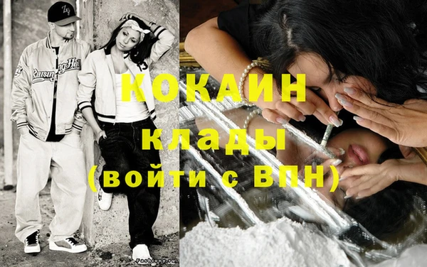 эйфоретик Волосово