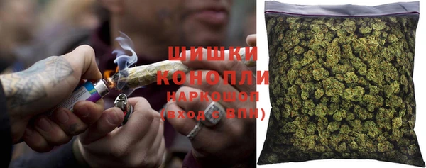 соль курить ск Волоколамск