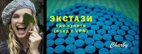 эйфоретик Волосово