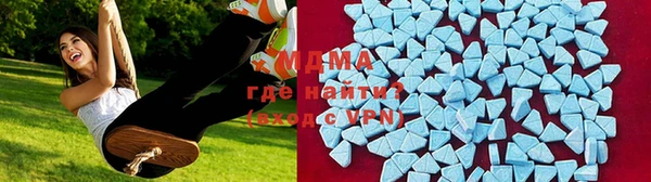 эйфоретик Волосово