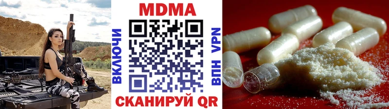 МДМА crystal  Купить  Ворсма 