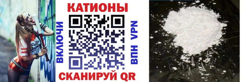 МЕФ кристаллы Ворсма
