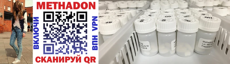 Купить  Ворсма  Метадон VHQ 