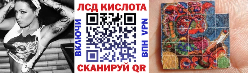 Купить  Ворсма  Марки N-bome 1,8мг 