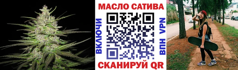 ТГК гашишное масло  Купить где  Ворсма 