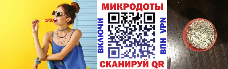 Купить закладки Ворсма Галлюциногенные грибы мицелий